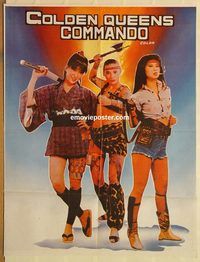 s461 GOLDEN QUEEN'S COMMANDO #1 Pakistani movie poster '82 kung-fu!