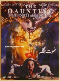 s497 HAUNTING Pakistani movie poster '99 Liam Neeson, horror!