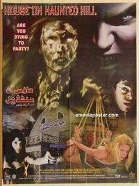 s541 HOUSE ON HAUNTED HILL Pakistani movie poster '99 Geoffrey Rush