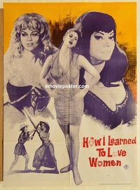 s543 HOW I LEARNED TO LOVE WOMEN Pakistani movie poster '69 Ekberg