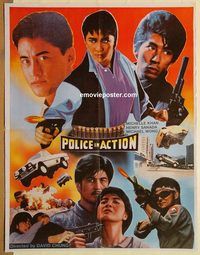 s560 IN THE LINE OF DUTY #2 Pakistani movie poster '86 Police in Action!