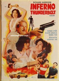 s566 INFERNO THUNDERBOLT #1 Pakistani movie poster '85 Richard Harrison