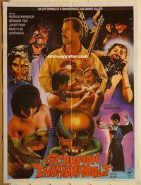 s567 INFERNO THUNDERBOLT #2 Pakistani movie poster '85 Richard Harrison