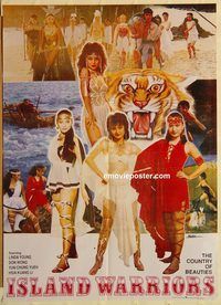 s580 ISLAND WARRIORS Pakistani movie poster '84 super sexy ladies!