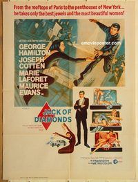 s582 JACK OF DIAMONDS Pakistani movie poster '67 George Hamilton