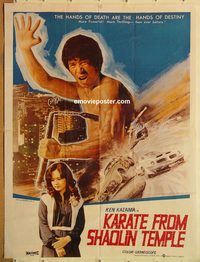 s604 KARATE FROM SHAOLIN TEMPLE Pakistani movie poster '70s Kazama