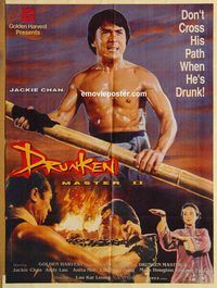 s662 LEGEND OF DRUNKEN MASTER Pakistani movie poster '94 Jackie Chan!