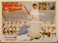 s664 LEGEND OF THE RED DRAGON Pakistani movie poster '94 Jet Li