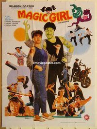 s704 MAGIC GIRL Pakistani movie poster '80s kung fu thriller!