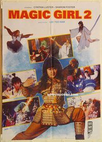 s705 MAGIC GIRL 2 Pakistani movie poster '80s sexy kung fu babe!