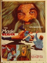 s708 MAGIC WEAVER Pakistani movie poster '65 Russian fairy tale!