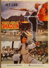 s733 MARTIAL ARTS OF SHAOLIN Pakistani movie poster '86 early Jet Li!