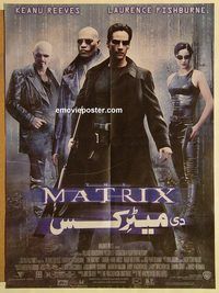 s741 MATRIX style C Pakistani movie poster '99 Reeves, Fishburne, Moss