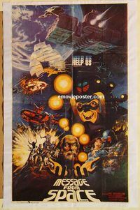 s750 MESSAGE FROM SPACE Pakistani movie poster '78 Vic Morrow