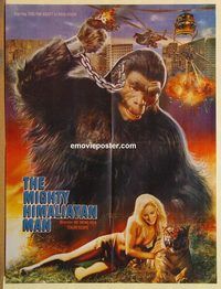 s762 MIGHTY PEKING MAN style C Pakistani movie poster '77 giant ape!