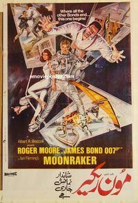 s778 MOONRAKER style B Pakistani movie poster '79 Moore as James Bond!