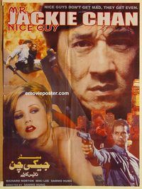 s782 MR NICE GUY style B Pakistani movie poster '97 Jackie Chan