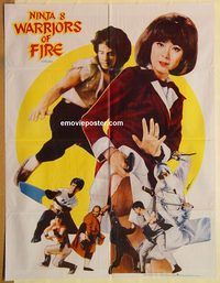 s815 NINJA 8: WARRIORS OF FIRE Pakistani movie poster '87 kung-fu!