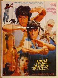 s816 NINJA HUNTER Pakistani movie poster '84 Jack Long, kung fu!