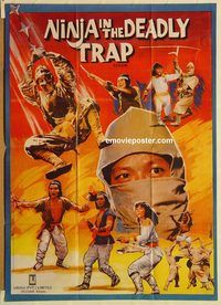 s817 NINJA IN THE DEADLY TRAP Pakistani movie poster '85 Sheng Chiang