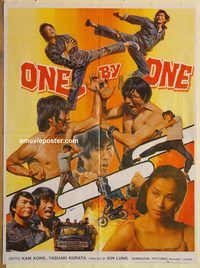 s841 ONE BY ONE Pakistani movie poster '73 Kam Kong, kung fu!