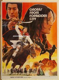s847 ORDERS FROM FORBIDDEN CITY Pakistani movie poster '87 kung fu!