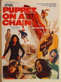 s899 PUPPET ON A CHAIN Pakistani movie poster '72 Alistair MacLean