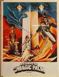 s910 RAIDERS OF THE MAGIC PALM #1 Pakistani movie poster '80s fantasy!