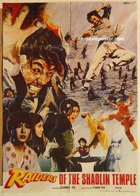 s912 RAIDERS OF THE SHAOLIN TEMPLE Pakistani movie poster '82