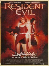 s929 RESIDENT EVIL Pakistani movie poster '02 Milla Jovovich