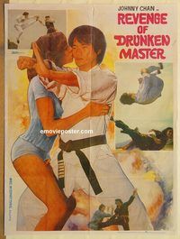 s937 REVENGE OF THE DRUNKEN MASTER Pakistani movie poster '84 ninjas