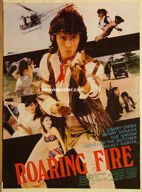 s945 ROARING FIRE style A Pakistani movie poster '82 Sonny Chiba