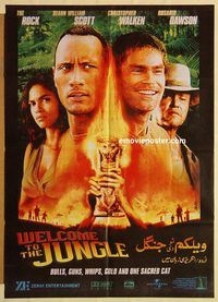 s958 RUNDOWN Pakistani movie poster '03 The Rock, Seann William Scott
