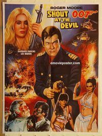 t017 SHOUT AT THE DEVIL Pakistani movie poster '76 Marvin, Roger Moore