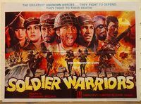 t050 SOLDIER WARRIORS #2 Pakistani movie poster '70s cool image!