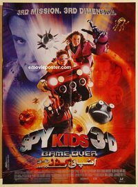 t069 SPY KIDS 3-D Pakistani movie poster '03 Sylvester Stallone