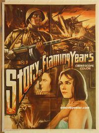 s197 CHRONICLE OF FLAMING YEARS Pakistani movie poster '61 WWII!