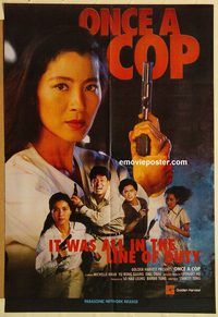 t100 SUPERCOP 2 #2 Pakistani movie poster '93 Michelle Yeoh, Chan