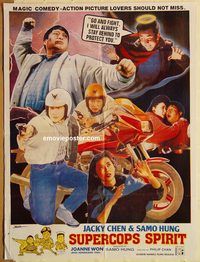 t101 SUPERCOPS SPIRIT Pakistani movie poster '88 Jackie Chan, Hung