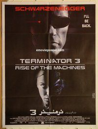 t134 TERMINATOR 3 Pakistani movie poster '03 Arnold Schwarzenegger
