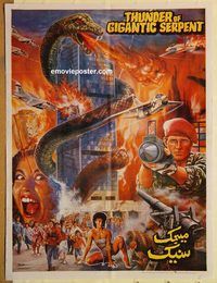 t153 THUNDER OF GIGANTIC SERPENT Pakistani movie poster '88 cool art!