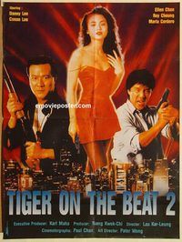 t157 TIGER ON THE BEAT 2 Pakistani movie poster '90 Danny & Conan Lee