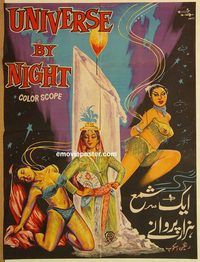 t197 UNIVERSE BY NIGHT Pakistani movie poster '60s exotic dancers!