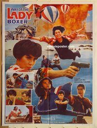 t232 WAY OF THE LADY BOXERS Pakistani movie poster '92 Sibelle Hu