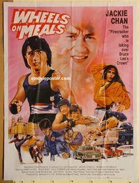 t235 WHEELS ON MEALS Pakistani movie poster '84 Jackie Chan, kung fu!