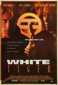 t244 WHITE TIGER Pakistani movie poster '96 Gary Daniels, Matt Craven
