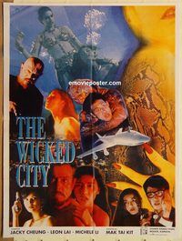 t249 WICKED CITY Pakistani movie poster '92 Jacky Chueng