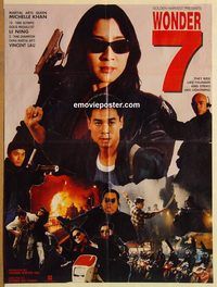 t258 WONDER SEVEN Pakistani movie poster '94 Michelle Yeoh, action!