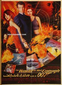t259 WORLD IS NOT ENOUGH Pakistani movie poster '99 Brosnan as Bond