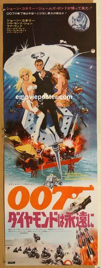 w602 DIAMONDS ARE FOREVER Japanese two-panel movie poster '71 Sean Connery
